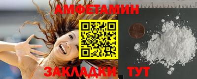 ешки Берёзовский