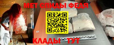 скорость mdpv Беслан