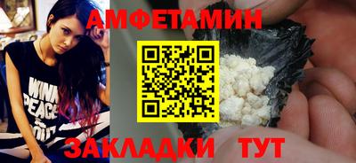 скорость mdpv Беслан