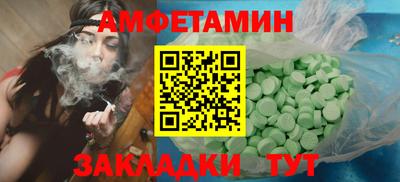 скорость mdpv Беслан