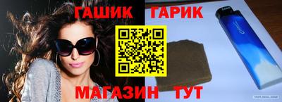 марихуана Бийск