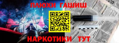 ешки Берёзовский