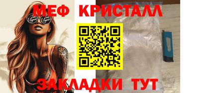 марихуана Бийск