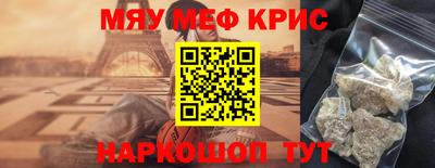 ешки Берёзовский
