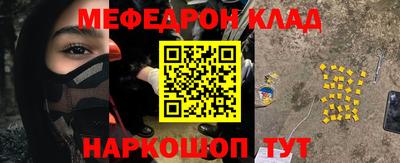 скорость mdpv Беслан