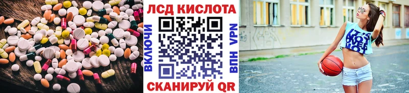 Лсд 25 экстази ecstasy  omg онион  Искитим 