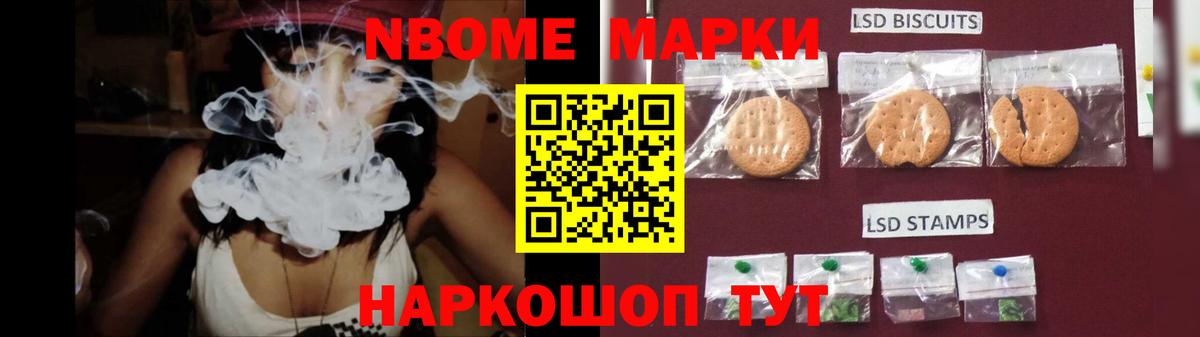Лсд 25 экстази ecstasy  Вход с VPN  LSD-25 экстази кислота  Искитим 