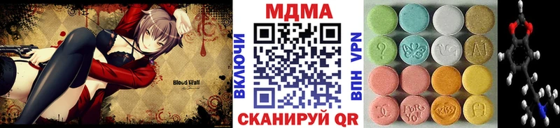 МДМА кристаллы Искитим