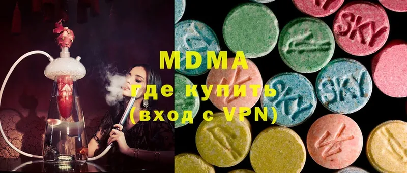 MDMA Molly  Искитим 