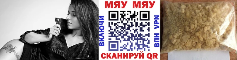 МЕФ мука  где купить наркоту  Искитим 