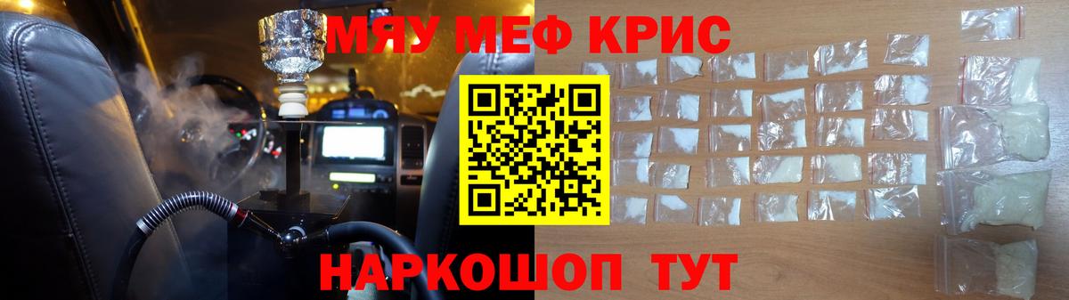 Искитим  МЕФ 4 MMC  Вход с VPN 