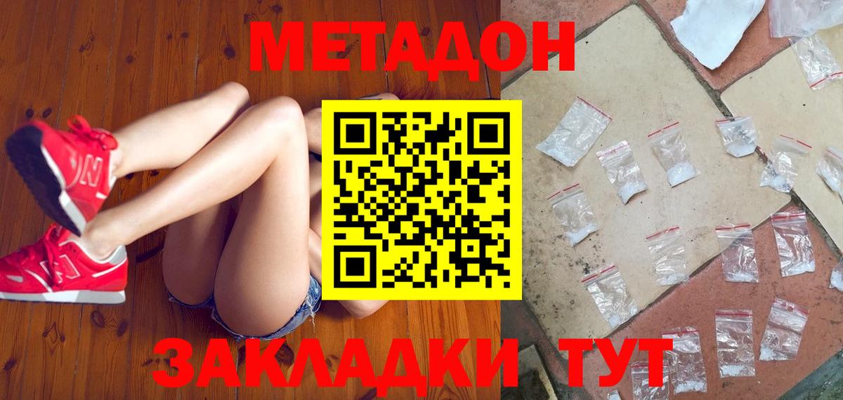 Гашиш Искитим
