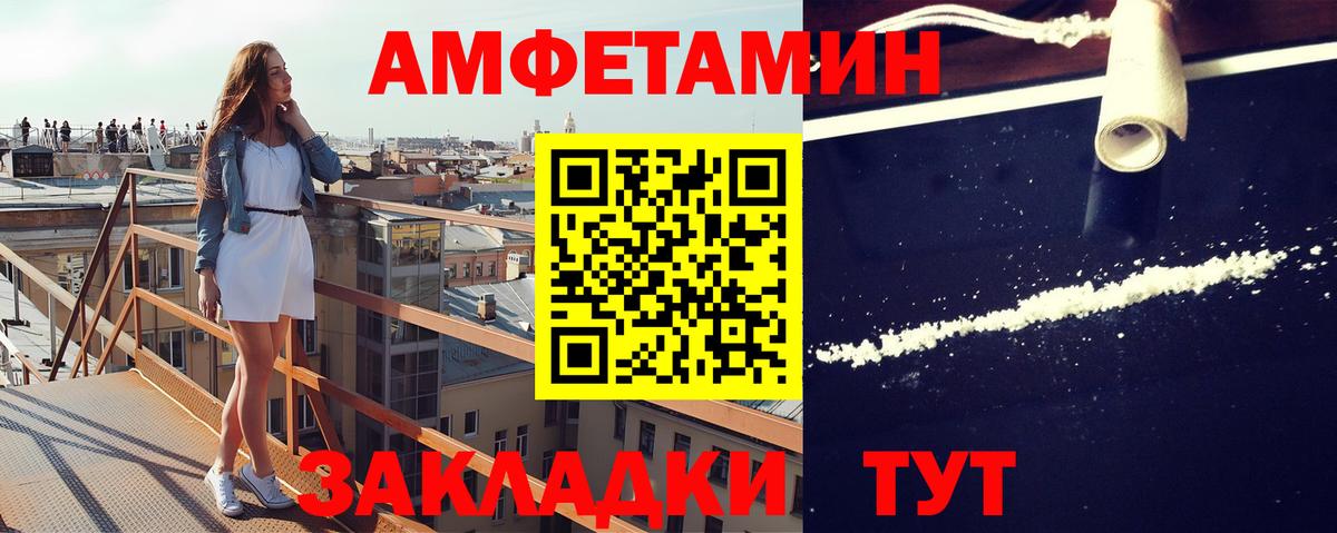МЕТАМФЕТАМИН кристалл  Вход с VPN  МЕТАМФЕТАМИН кристалл  Искитим 