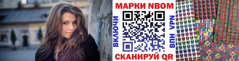 Наркотические марки 1,5мг  Искитим 