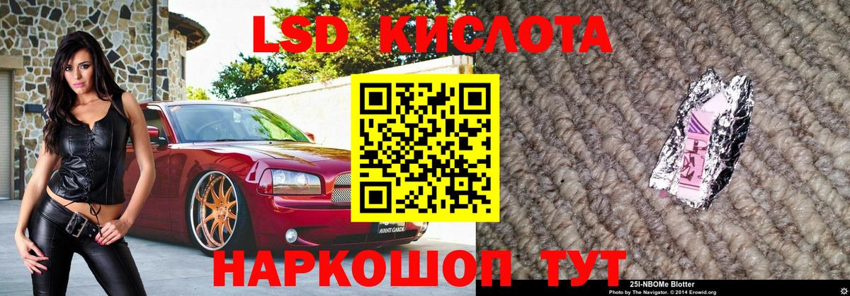 Наркотические марки 1500мкг  Вход с VPN  Искитим  Наркотические марки 1500мкг 