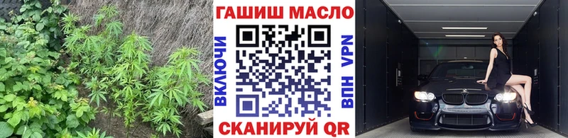 дарнет шоп  Искитим  Дистиллят ТГК вейп 