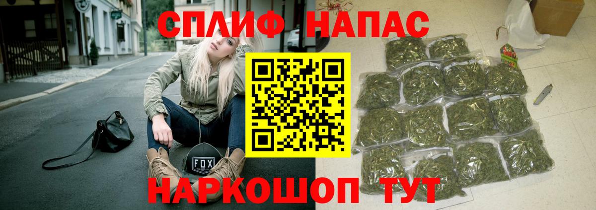 Бошки Шишки SATIVA & INDICA  Марихуана OG Kush  Искитим  Вход с VPN  Бошки марихуана семена  Конопля Ganja 